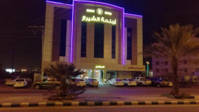 Al Shiraz Suites